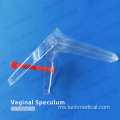 Expander Medical Specula Medical Exposable CE